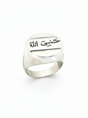 Hasbiallah 925 ayar gümüş erkek yüzük